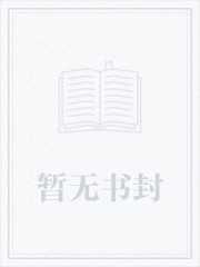 最强渔夫：海岛奶爸